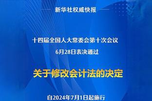 三节40+10+11！东契奇40+三双次数超詹姆斯 与张伯伦并列历史第4